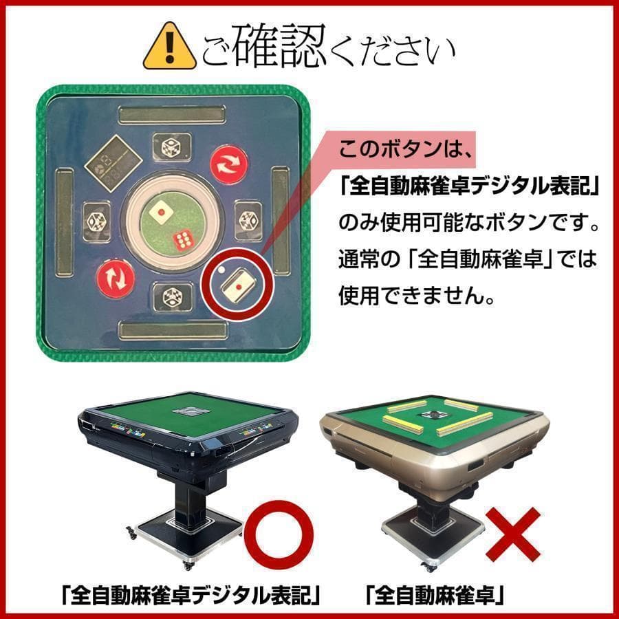 全自動麻雀卓 家庭用 折りたたみ 麻雀卓 33mm ブラックR2126