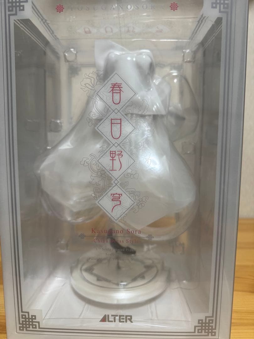 ヨスガノソラ春日野穹 China Dress Style チャイナドレススタイル