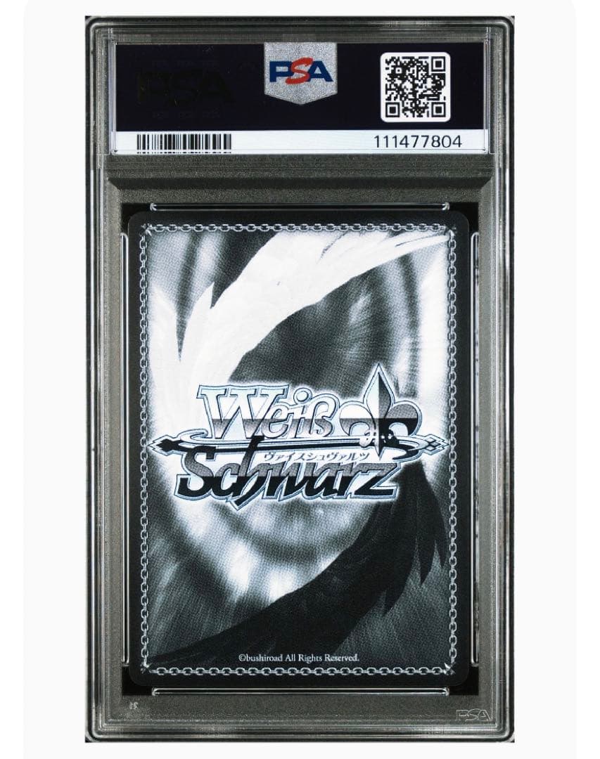 世界1枚のみ《PSA10》ヴァイス スニーカー文庫 手作りの味噌汁 沙優 sp