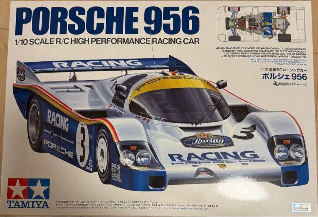 タミヤ 1/10 ポルシェ956 新品未開封