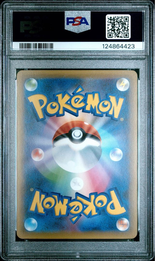 【PSA9】レックウザ PROMO 2016 スカイツリー #232