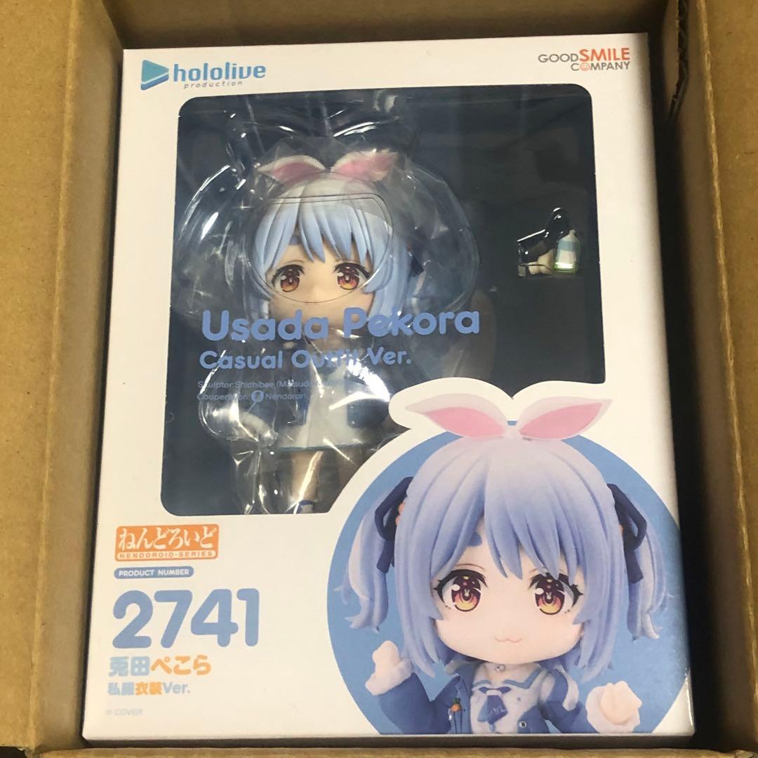 ねんどろいど 兎田ぺこら 私服衣装Ver.