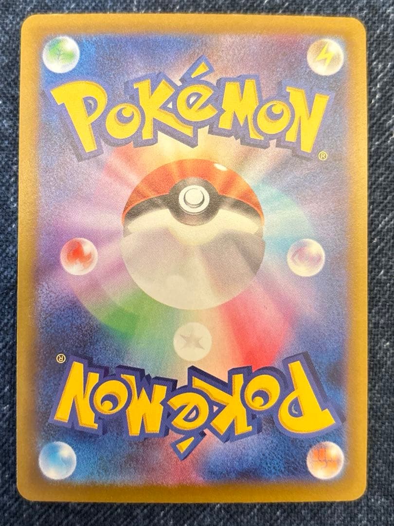 ポケカ　ポケモンカード　メガリザードンX ex ma ゲンガー中国語箔押しエラー