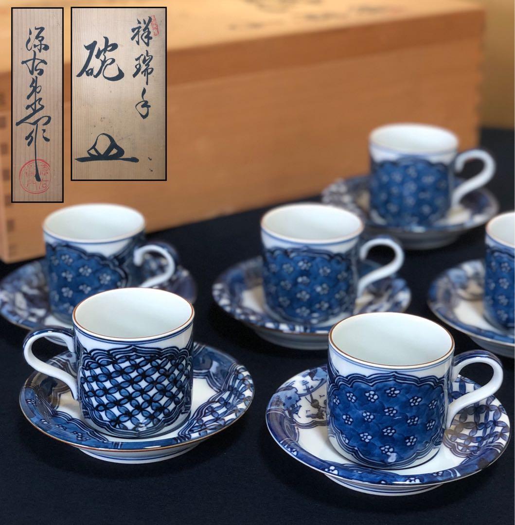 《レ》有田焼 祥瑞手 碗皿6客組 源右衛門作 共箱 251125え6