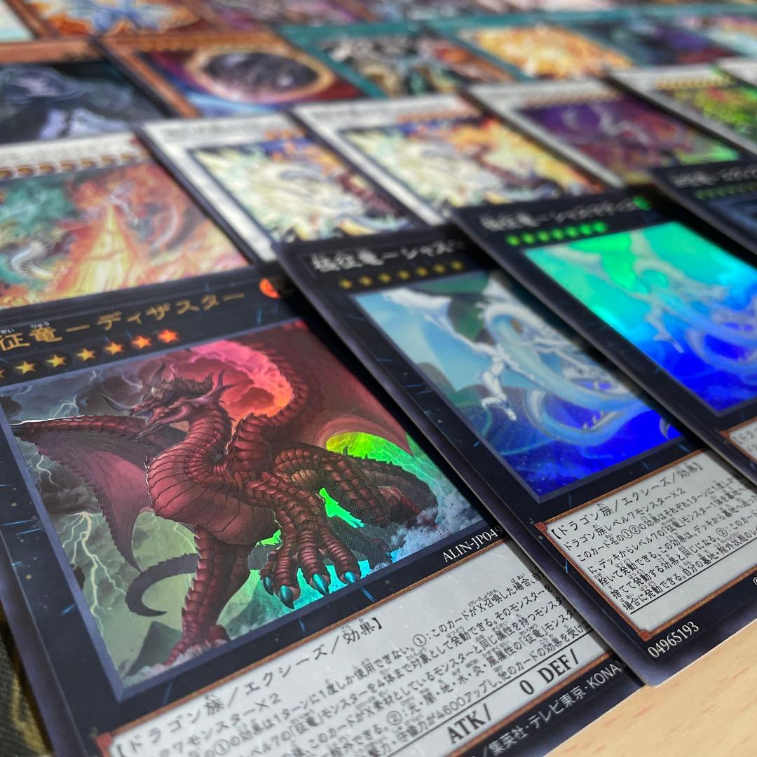 優勝構築 天盃征竜デッキ 風征竜ライトニング 水征竜ストリーム 地征竜リアクタン