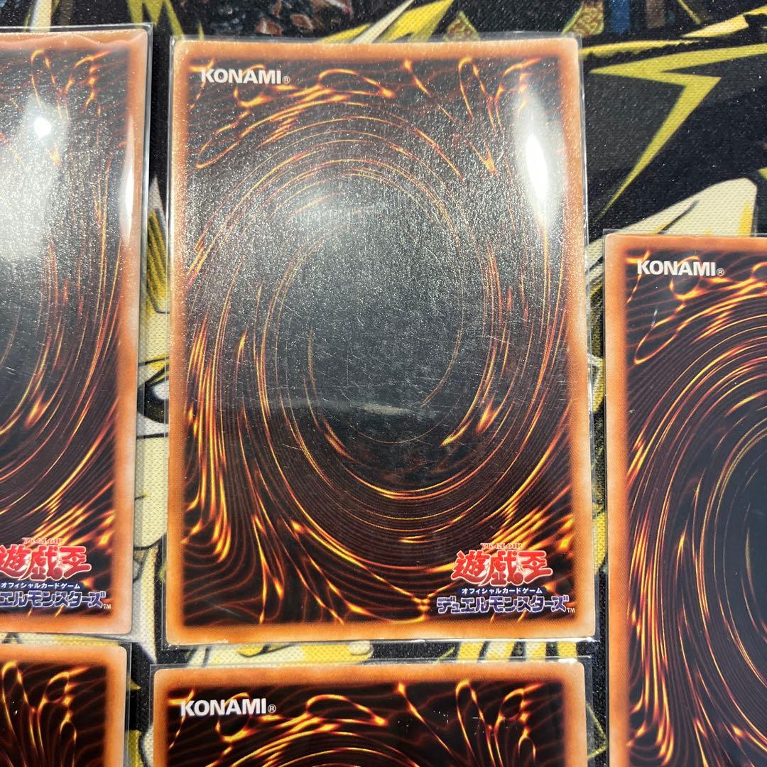 遊戯王　初期　レアカード　5枚セット