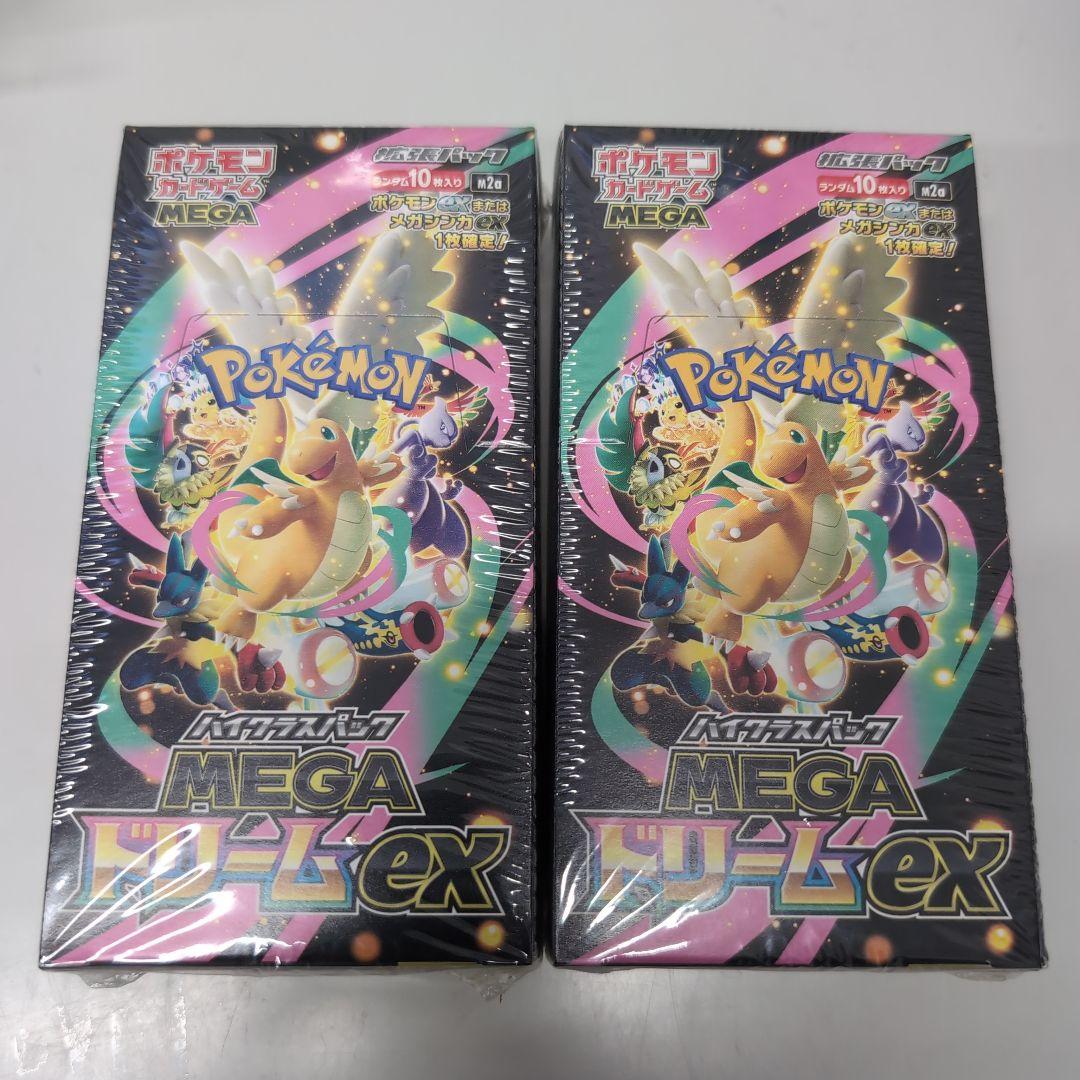 ポケモンカードゲーム MEGA ドリームEX 10パック入り 2個セット