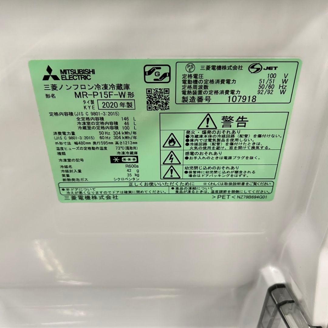 890Z 冷蔵庫 一人暮らし向け 洗濯機 電子レンジ 国内メーカー 大人気モデル