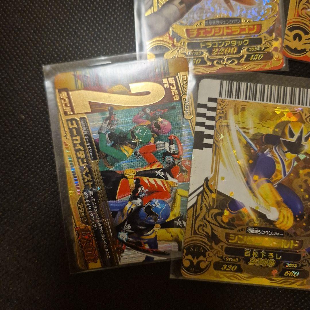 戦隊シリーズ　ダイスオー　最高レアリティ９枚セット
