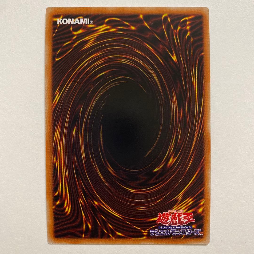 遊戯王　DDD赦俿王デス・マキナ　シークレットレアBACH-JP044