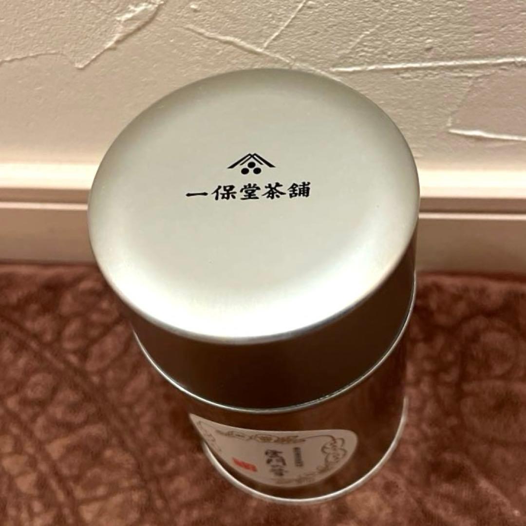 一保堂茶舗 雲門の昔200g 抹茶 1缶