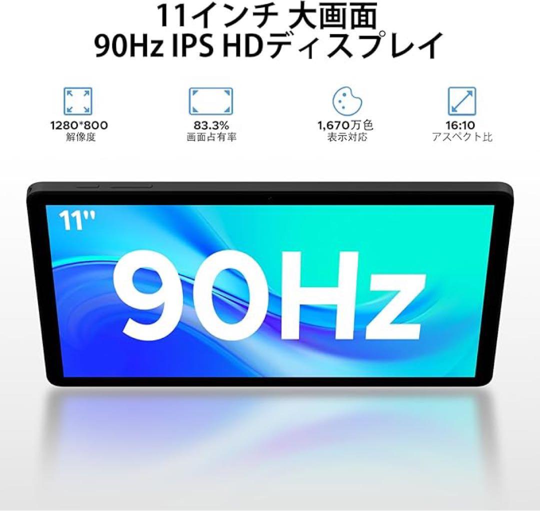 最安値❣️Android15 タブレット 本体 DOOGEE アンドロイド15