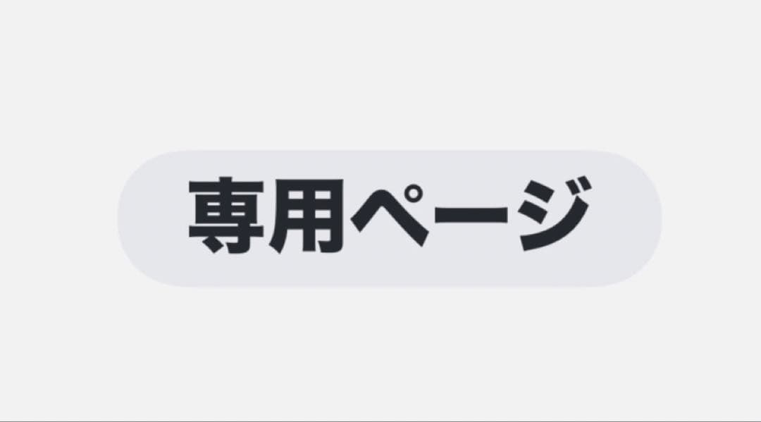 あページ　すのぽぷあぷ(渡)