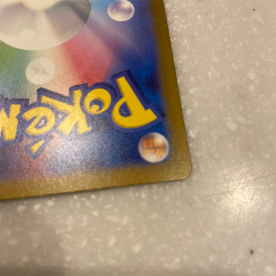 リザードンex SAR 2枚セット 黒煙の支配者 シャイニートレジャー 美品