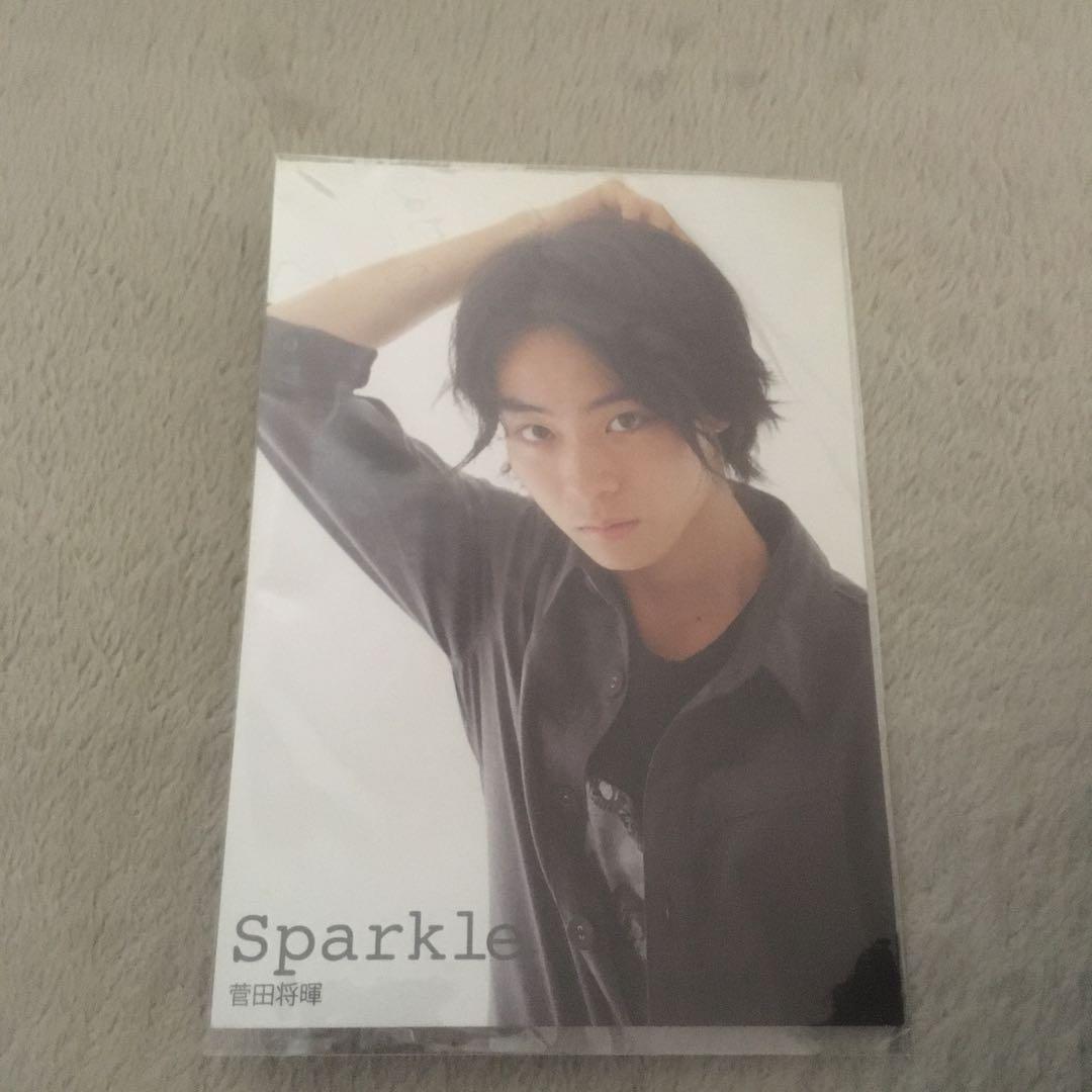 菅田将暉