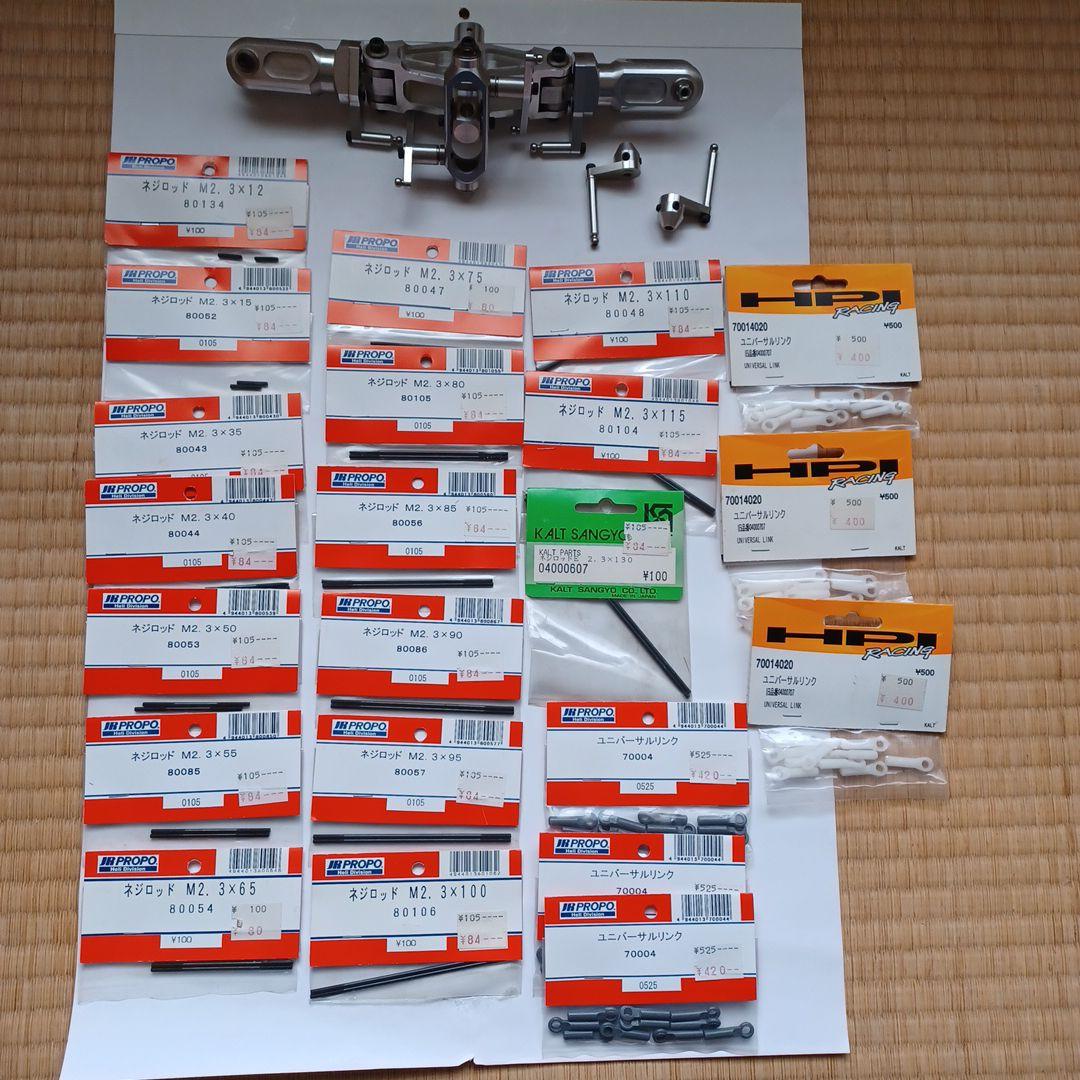 田屋エンジニアリング製　TE1000 ローターベッド