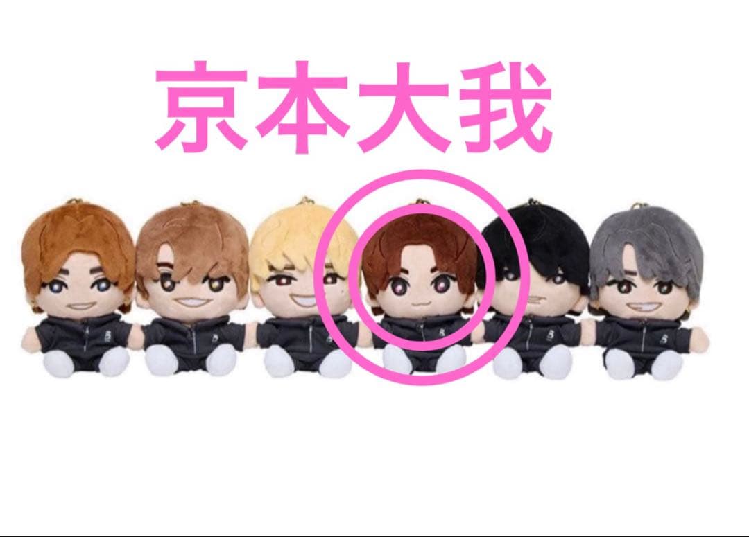 SixTONES ぬい