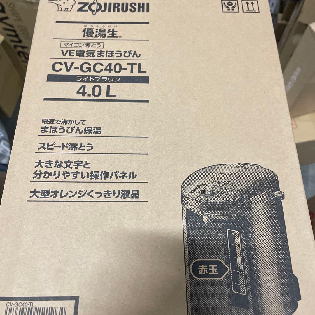 Fuka　象印