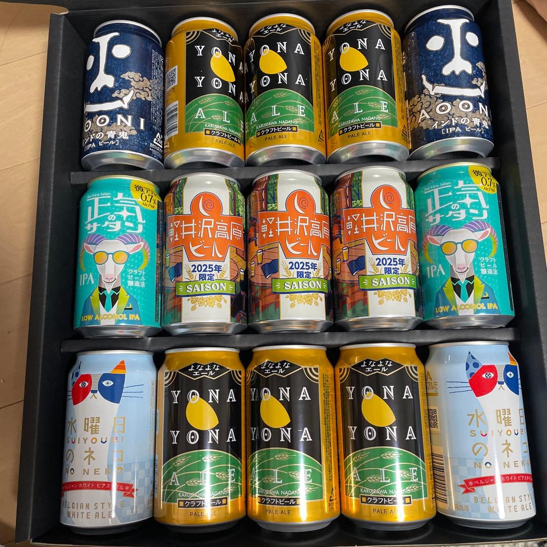 よなよなエール　ギフトセット15缶入り　2箱