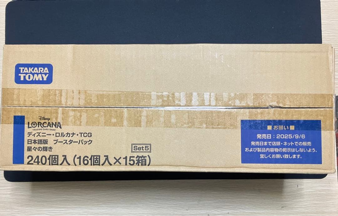 特価 ディズニー・ロルカナ・TCG 星々の輝き15BOX入 未開封カートン　01