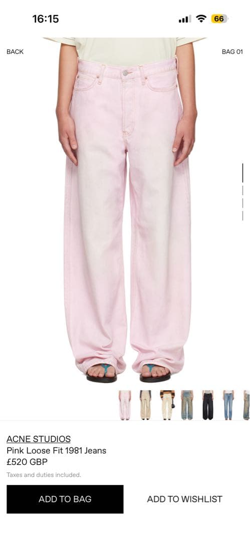 THE MONSTERS Big Into Energy ぬいぐるみ ID 本我