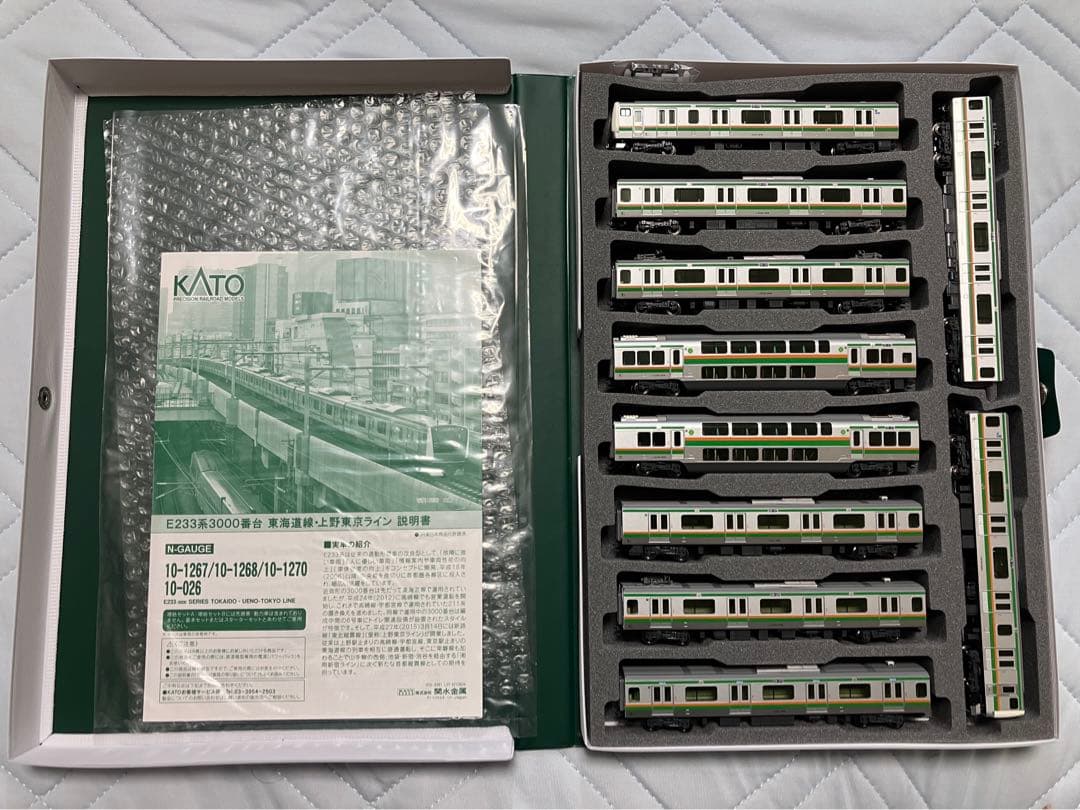 KATO E233系3000番台 東海道線 上野東京ライン 10両セット