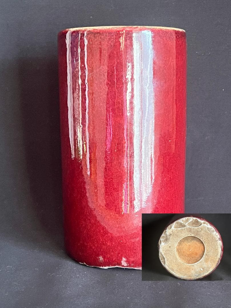 【海】中国美術　清代期　辰砂釉　筆筒　骨董品　時代品　美術品