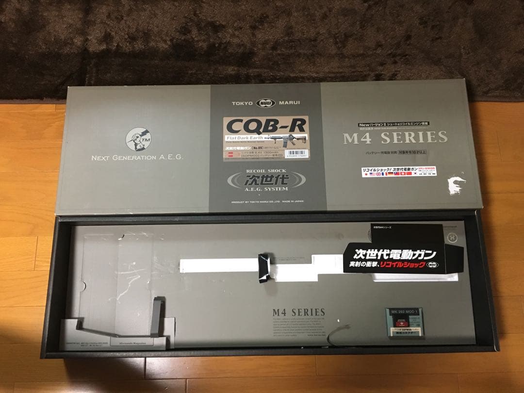M4 CQB-R 東京マルイ 次世代電動ガン ノーマルマガジン6個
