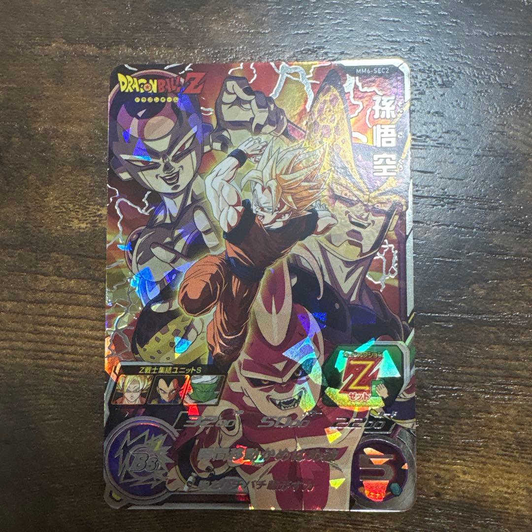 スーパードラゴンボールヒーローズ MM6-sec2 孫悟空