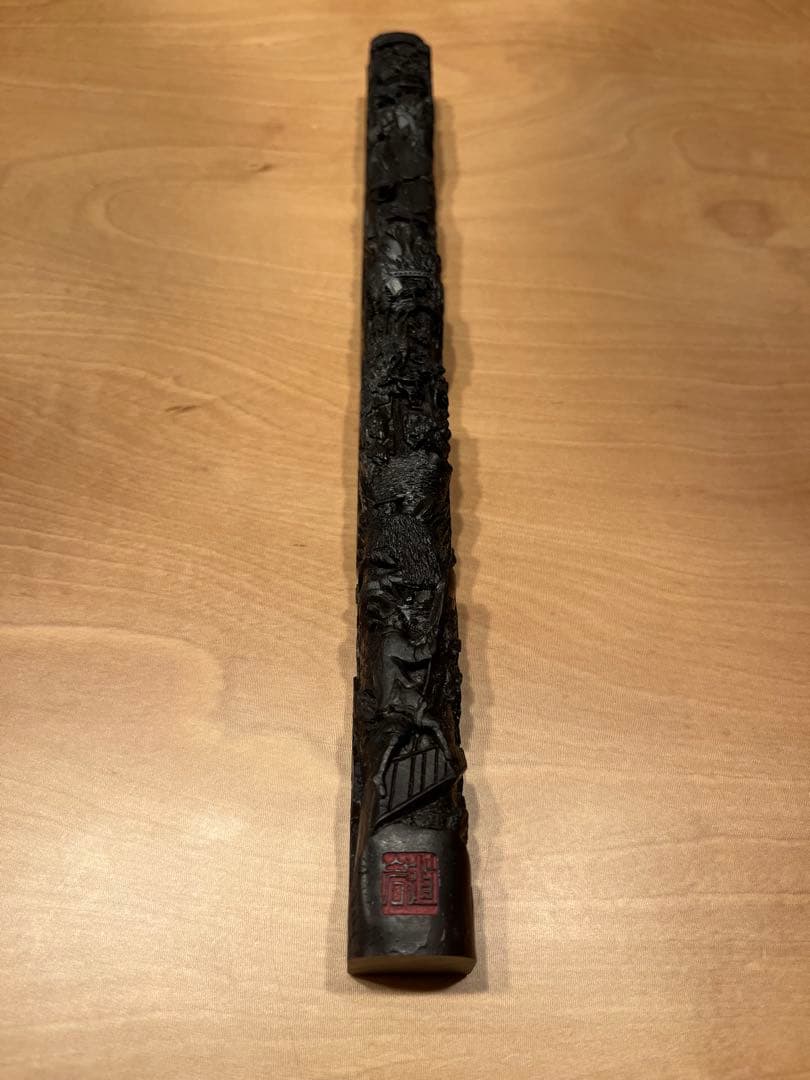 文鎮　工芸品　美術品　中国　岩道