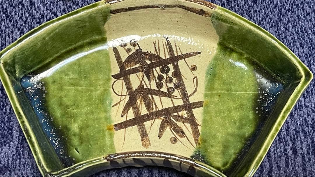 織部 扇面 向付 ５客 瀧口喜兵爾 作 箱無し 未使用