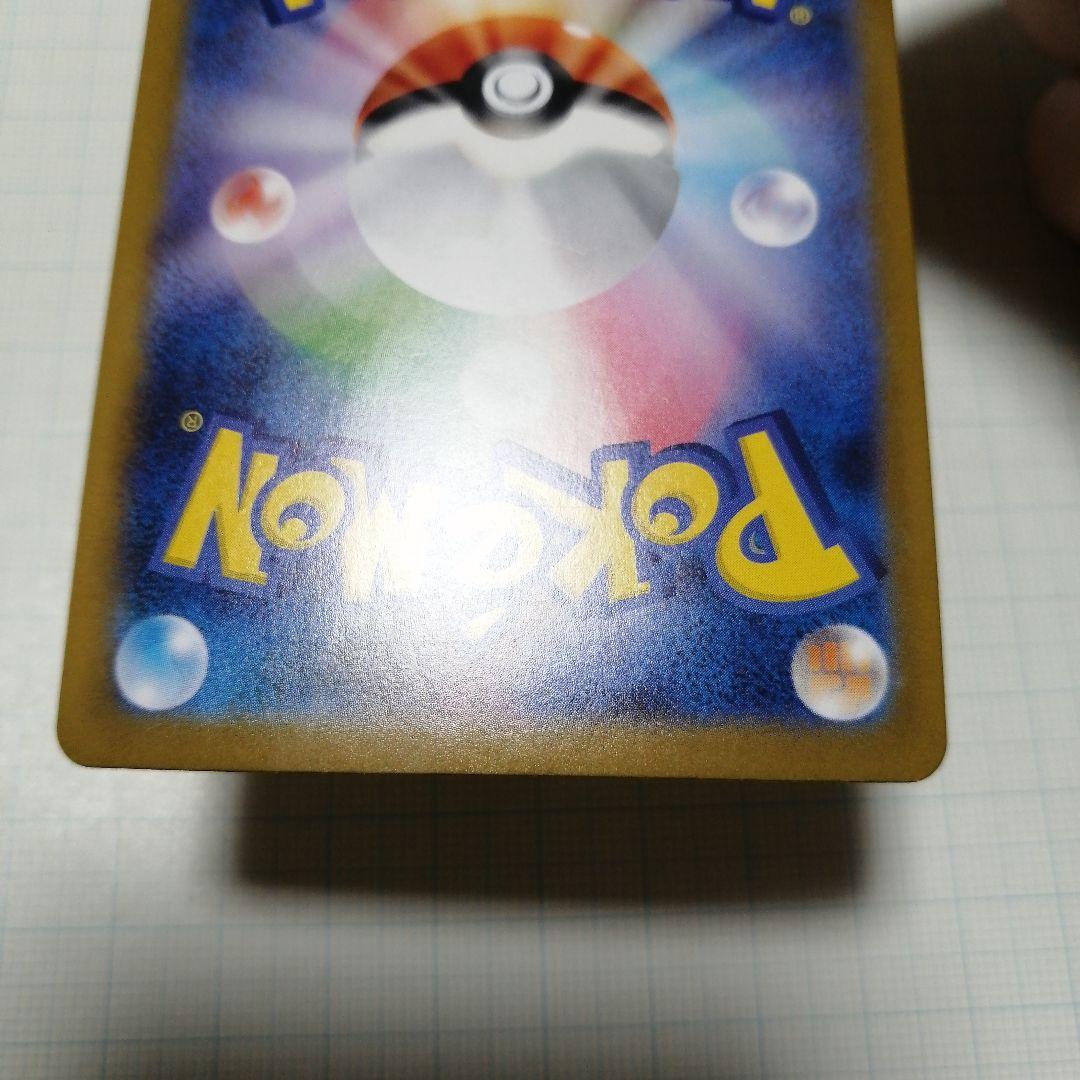 ポケモンカード　メガリザードンxex　мur