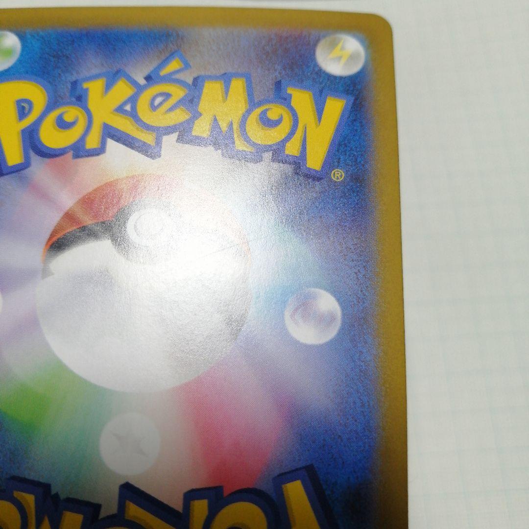 ポケモンカード　メガリザードンxex　мur