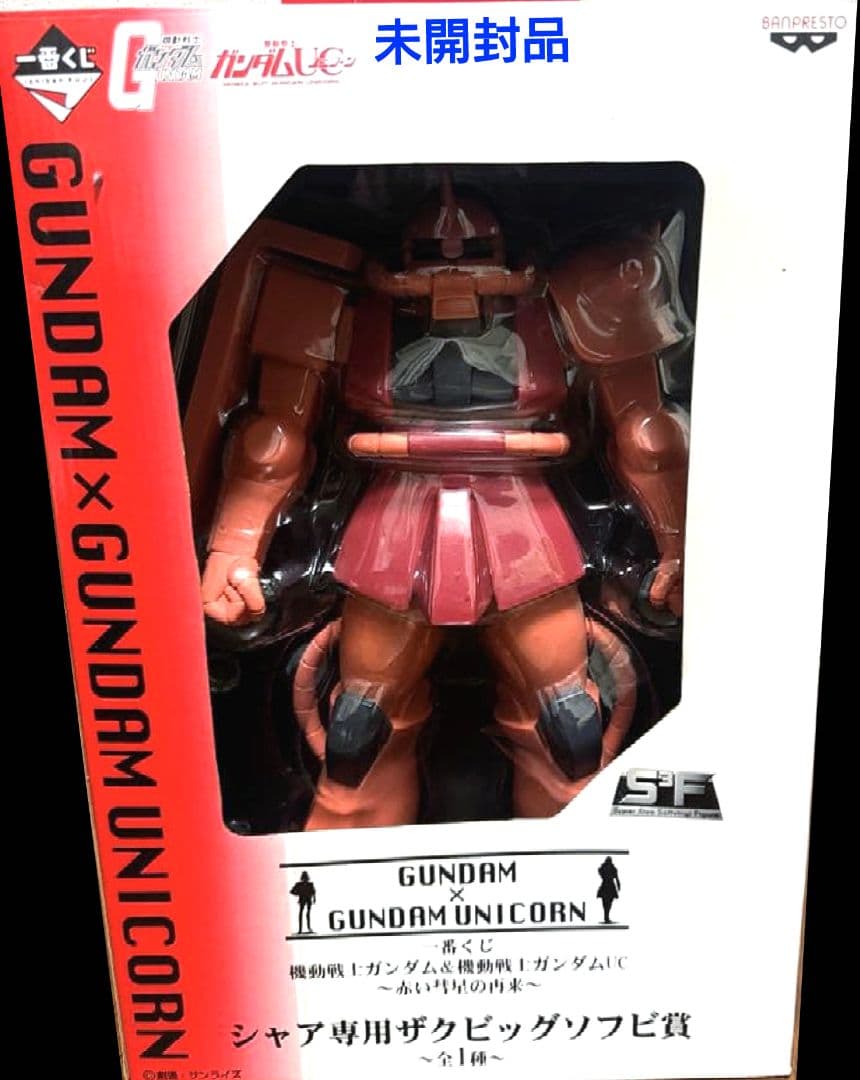 【未開封】BANPRESTO機動戦士ガンダムUCシャア専用ザク ビッグソフビ賞