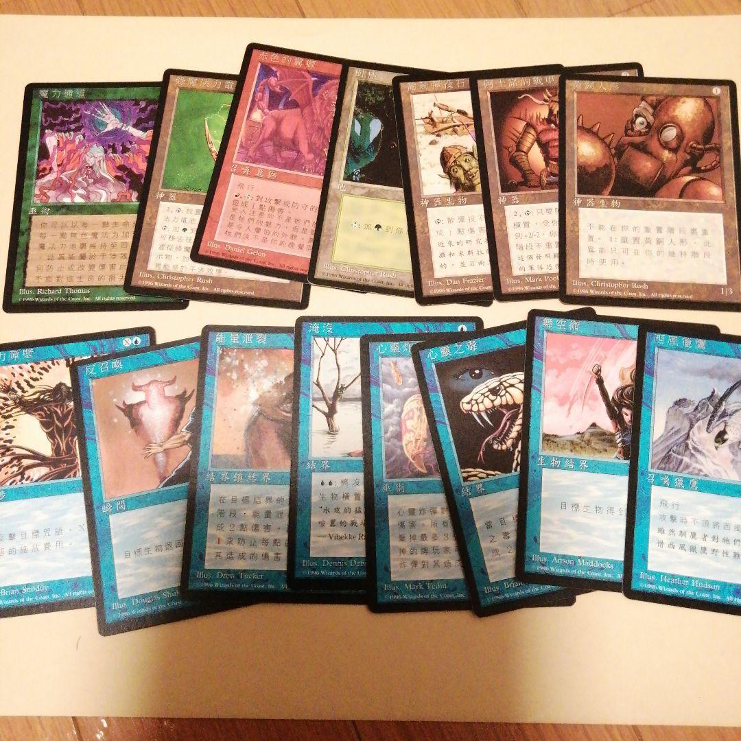 MTG 4版黒枠 繁体字版 68種セット