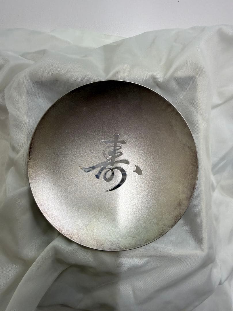 希少純銀製銀盃　第一次小泉内閣時代 内閣総理大臣銀杯祝長寿敬老の日9月15日