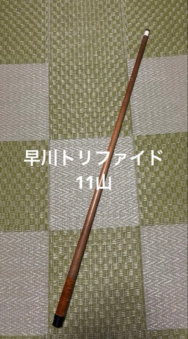 ビリヤード　シャフト　トリファイドGeez用