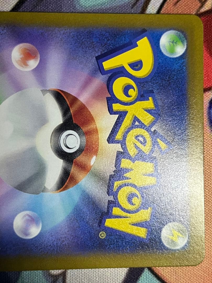 さ*く様 ポケモンカード 画像6枚セット