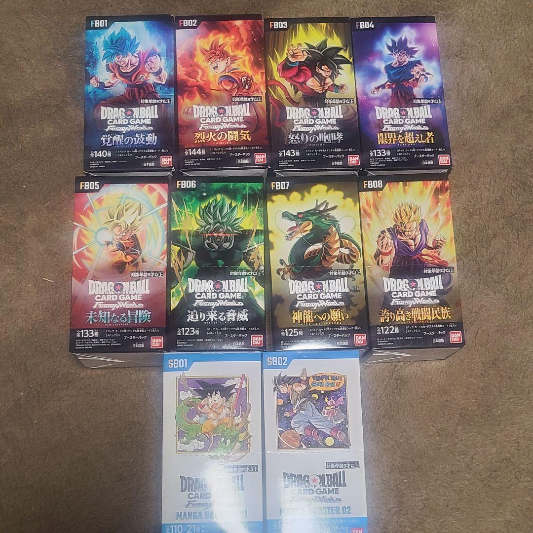 ドラゴンボールカード BOX 全種、未開封品