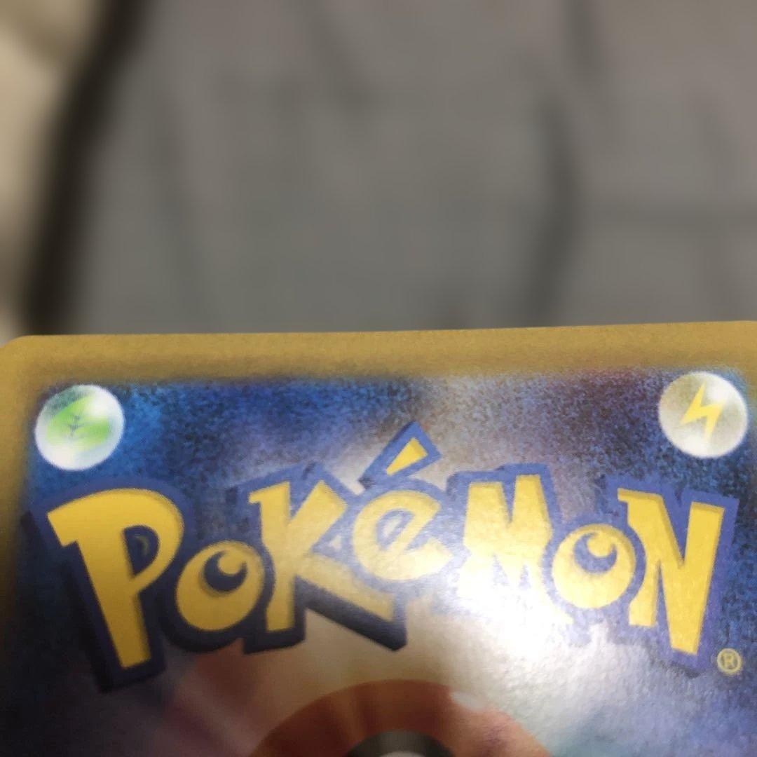 インフェルノX メガリザードンX ex SAR