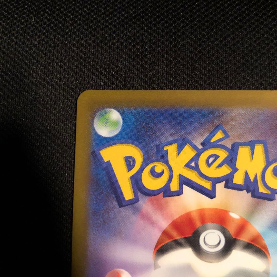 インフェルノX メガリザードンX ex SAR