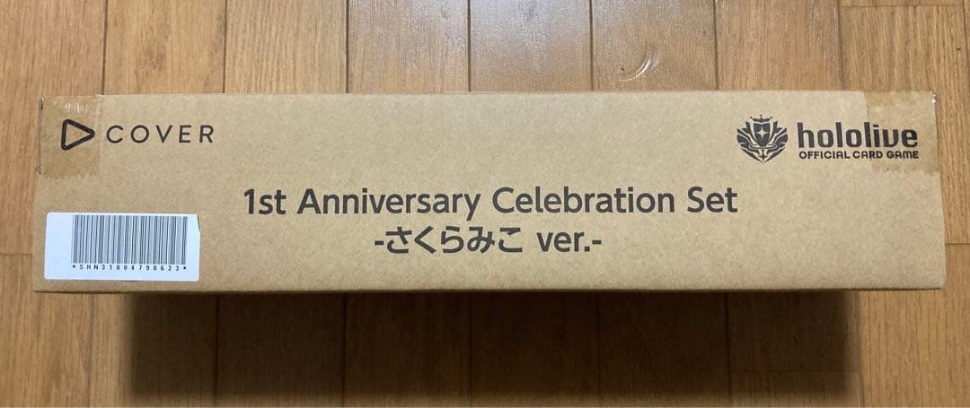 ホロライブ 1st anniversary celebration さくらみこ