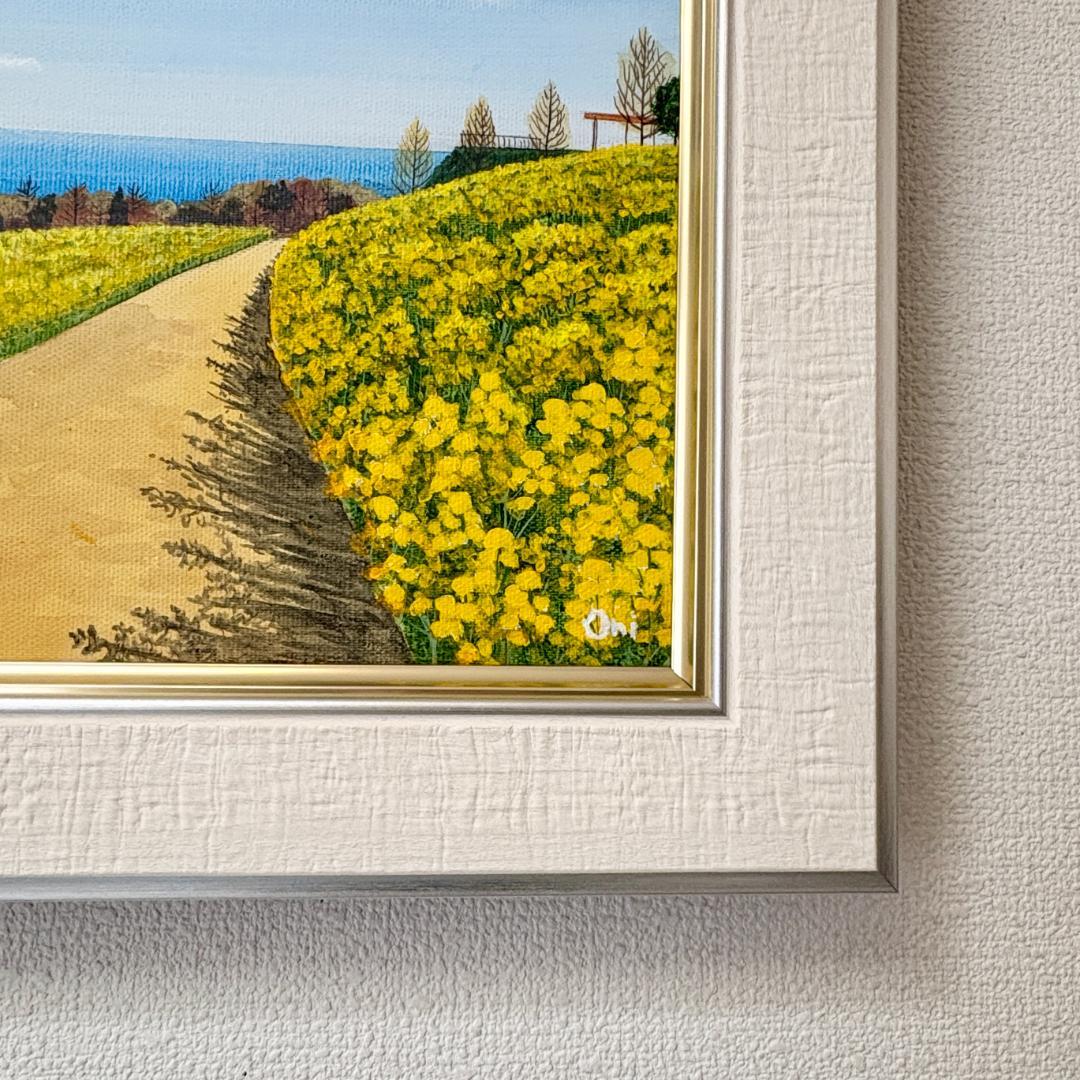 アクリル画　原画　「なの花の咲く丘」額縁付　F4サイズ　キャンバス