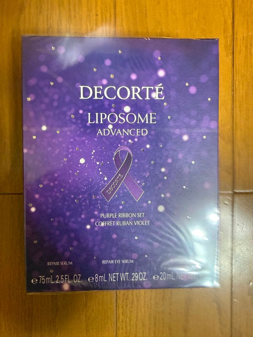 DECORTE LIPOSOME ADVANCED パープルリボンセット