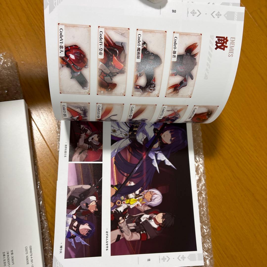 崩壊3rd 原画集 Vol.1 Vol.2 日本語版 美品 セット