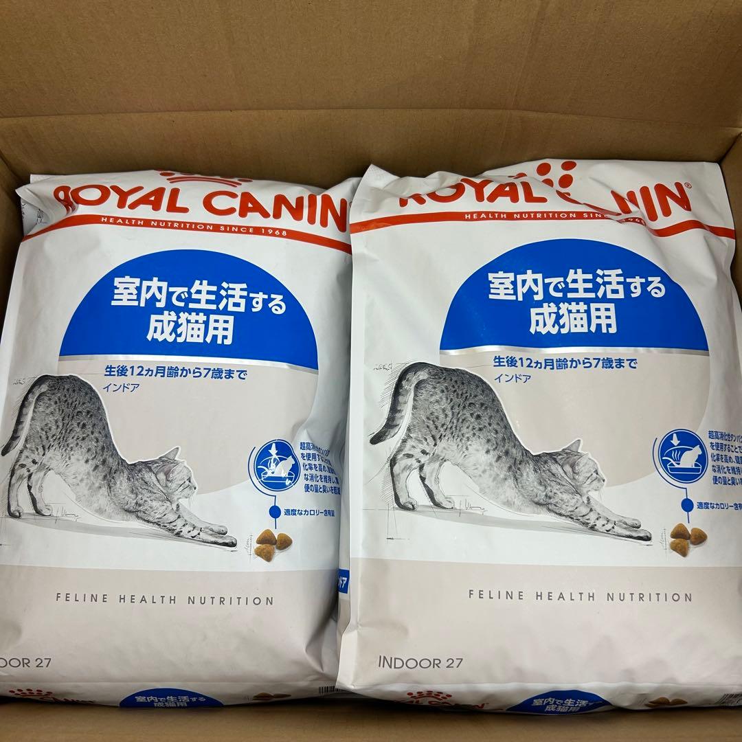 ロイヤルカナン　室内で生活する成猫用　インドア　 合計8kg