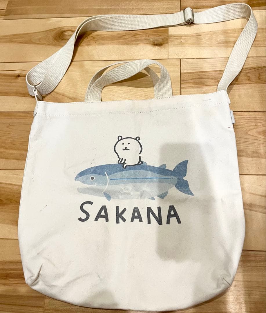 自分ツッコミくま SAKANAトートバッグ　2WAYバッグ　ナガノ