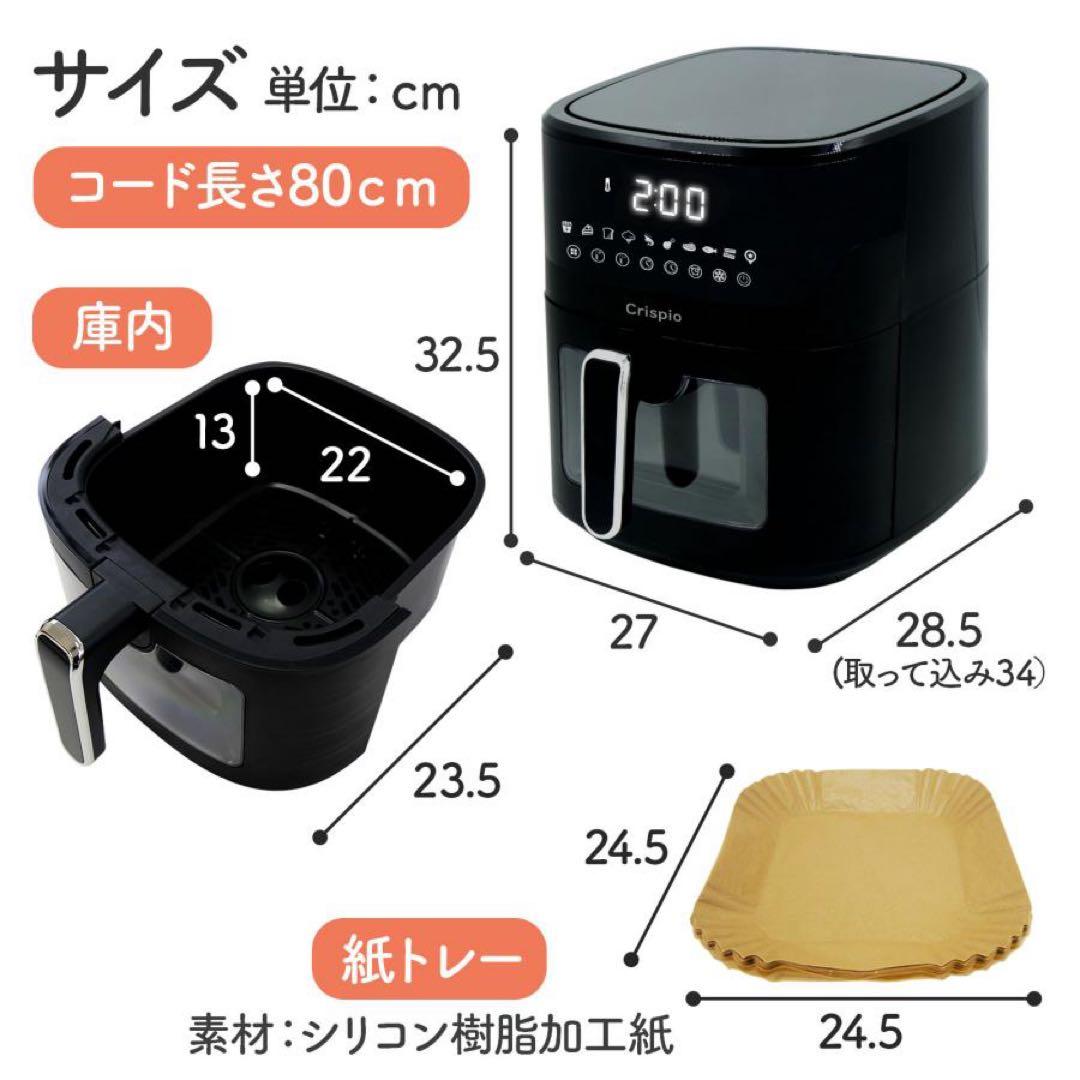 ノンフライヤー フライヤー 電気 6.3L 大容量 エアフライヤー レシピ本付