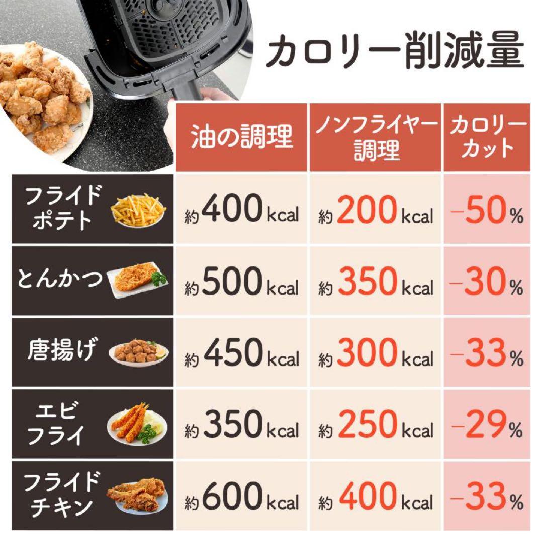 ノンフライヤー フライヤー 電気 6.3L 大容量 エアフライヤー レシピ本付