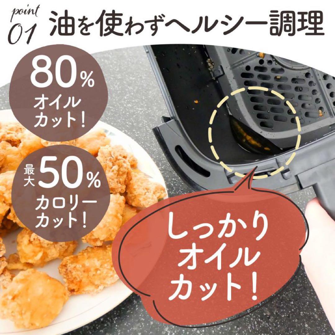 ノンフライヤー フライヤー 電気 6.3L 大容量 エアフライヤー レシピ本付